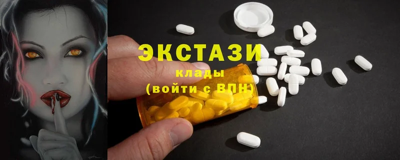 Ecstasy MDMA Люберцы