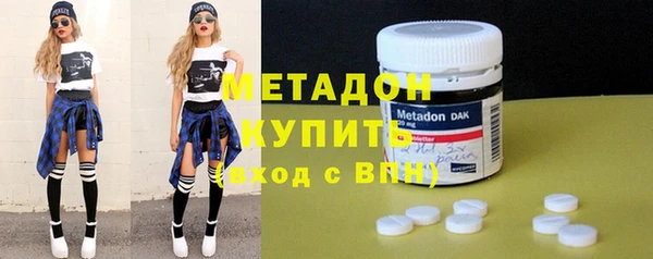 MDMA Premium VHQ Волосово