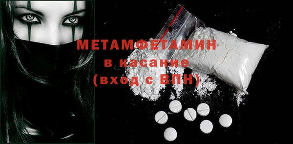 MDMA Premium VHQ Волосово