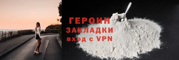 MDMA Premium VHQ Волосово