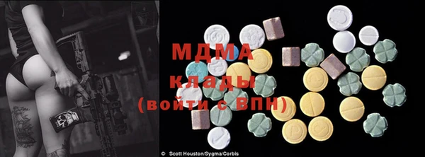 MDMA Premium VHQ Волосово