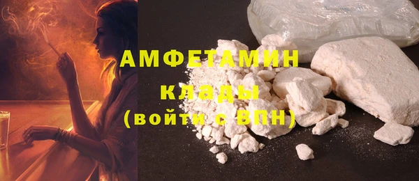 MDMA Premium VHQ Волосово